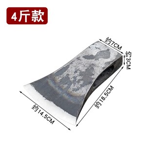 轨道钢锻打柴斧东北斧劈柴家用砍树开山伐木斧子大板斧全钢斧子