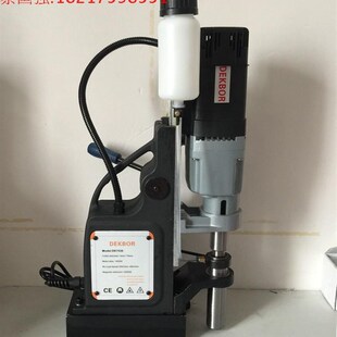 磁力钻 攻丝M30 磁座钻 1800W行程210 两档调速DK7530 空心钻 75m