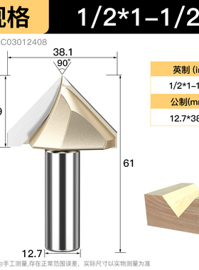 浪潮V型刀3D木工电木铣刀PVCB亚克力倒角刀 90雕刻机修边机刀