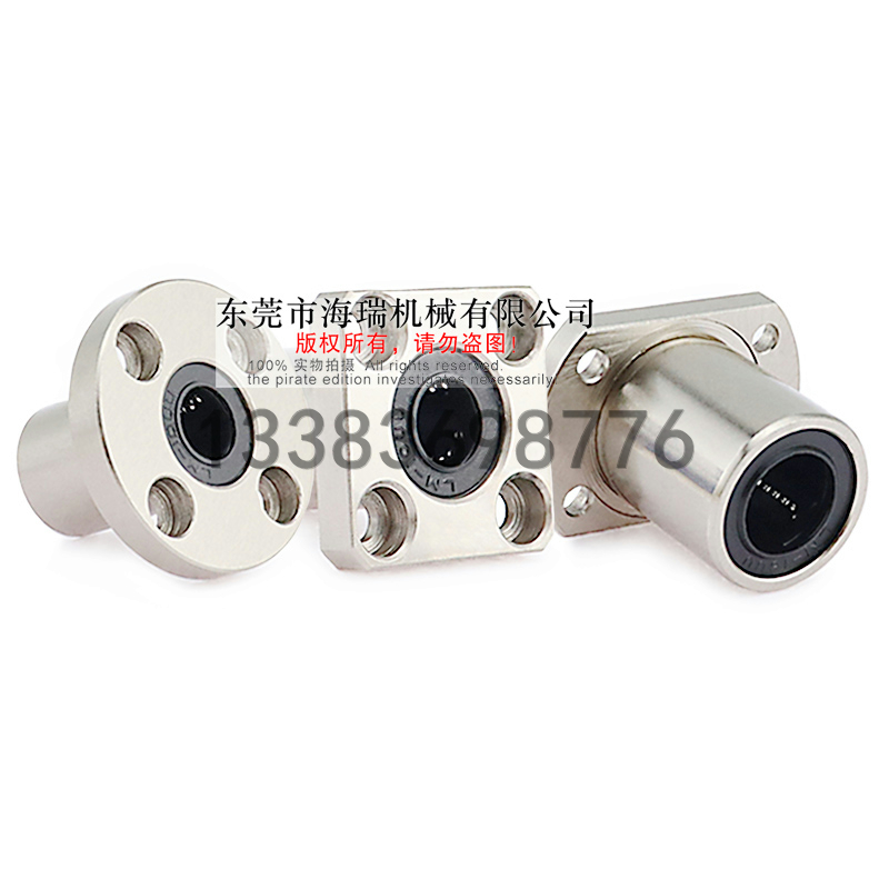 国产高品质精密法兰直线轴承LNF11-d6 8 10 12 13 16 20 25轴承钢