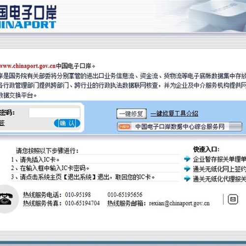 ( 发顺丰包邮)海关电子口岸IC卡读卡器EP901 EP900 SRead01