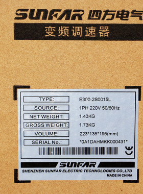 SunFar四方变频器E550/E300-2S0015/2.2/3.7/4.5/7.5KW雕刻机主轴