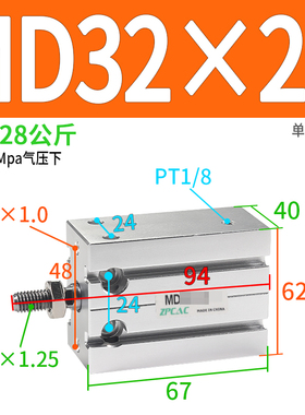 气动多位置MD20自由安装25小型32气缸10/15/35/60/30/40/45D/50S
