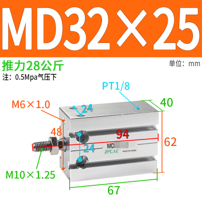 气动多位置MD20自由安装25小型32气缸10/15/35/60/30/40/45D/50S