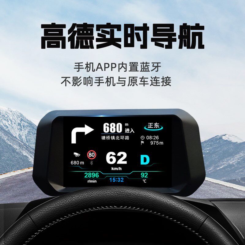翼虎/撼路者/新蒙迪欧/福克斯RS胎压监测obd液晶仪表多功能显示器