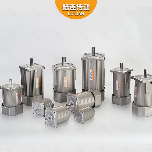 LU LIAN 6W15W25W光轴电机120W300W400W调速定速电机马达220V380V