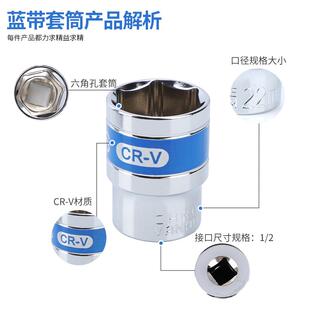 32mm1 内六角电动起子套筒头螺丝刀8 4吋套筒扳手电钻气动扳手大