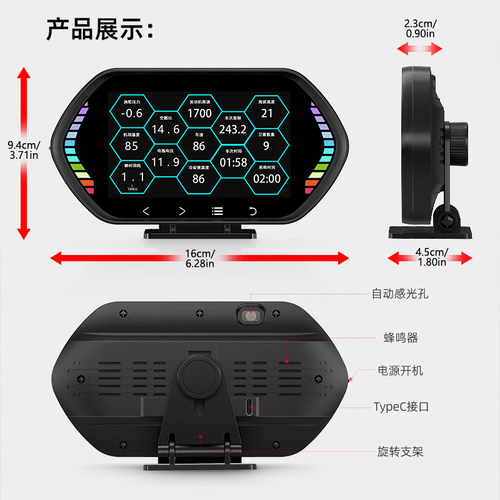 hud抬头显示器 obd仪表多功能车速油耗通用高清液晶平视显示仪