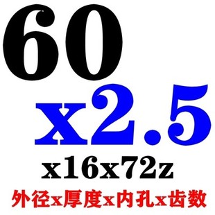 天丰锯片铣刀切口铣刀高速钢圆锯片白钢刀片40/50/60/63/75/80mm