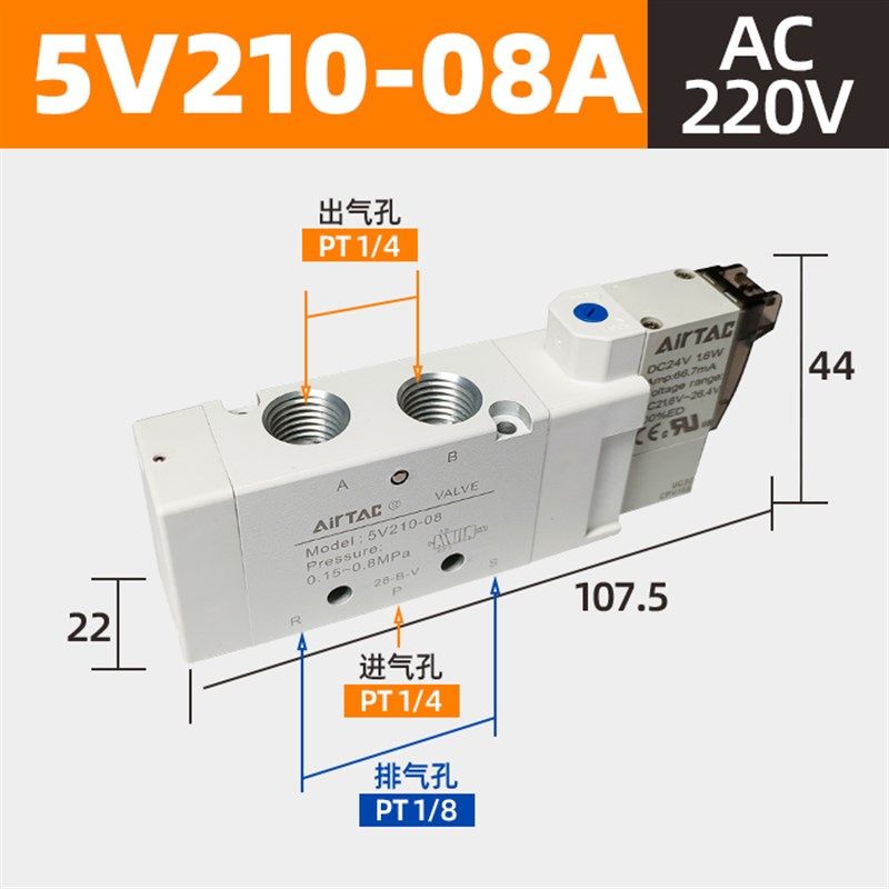 亚德客电磁阀5V110-06 4V210-08气动阀220v二位五通DC24V控制阀7V
