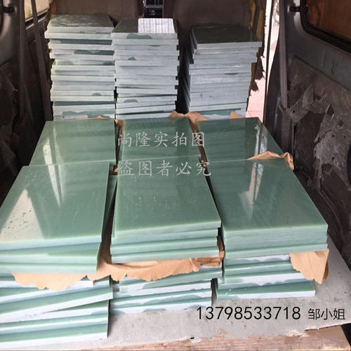 水绿色环氧板 玻纤板 进口环氧树脂板 绿色G10刀柄材料绝缘板加工
