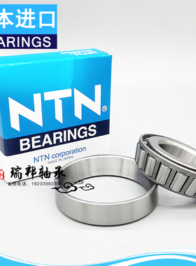 日本进口 32222 32224 32226 32228 32230 32232 圆锥滚子轴承