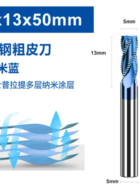 55度粗皮铣刀3刃数控pcnc加工中心加长波刃开粗4刃钢铝用钨钢铣刀