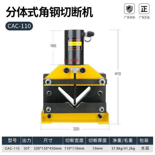 液压冲孔机角铁槽钢冲孔器CH-60/70/80铜排冲孔开孔器电动打孔器