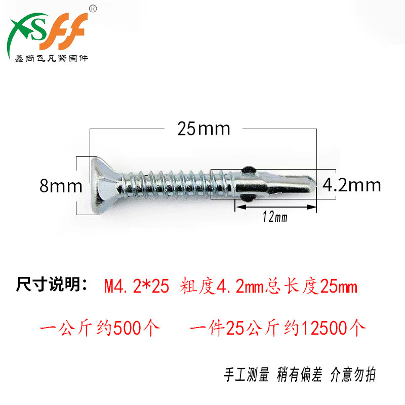 硅酸钙板黑色沉头十字夹耳带翅防滑钻尾丝燕尾螺丝高强自攻丝螺钉,童装/婴儿装/亲子装,儿童装饰手表,淘宝优惠券,粉丝福利购,淘宝优惠卷