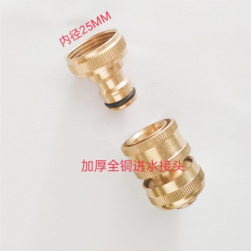 新款家用手提清洗机加厚全铜进水管接头快接接头塑料快速接头奶头