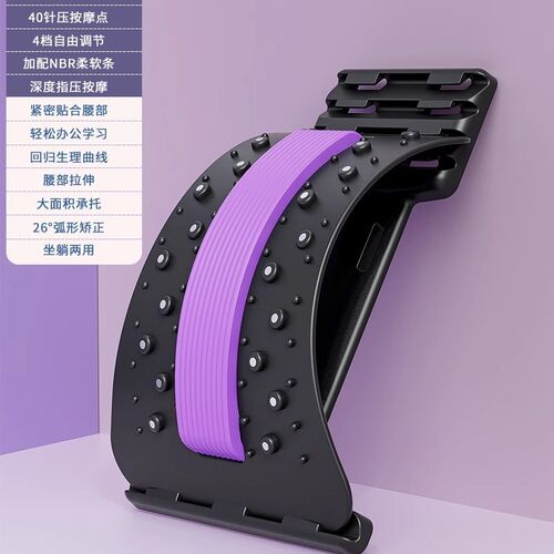 腰椎舒缓器腰部托举拉伸牵引背部按摩器神器材脊柱矫正锻炼顶腰板