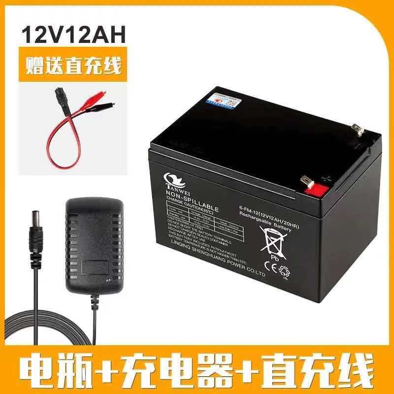 天威6伏4.5a12V地磅电子秤童车电瓶大容量儿童电动摩托车6v蓄电池