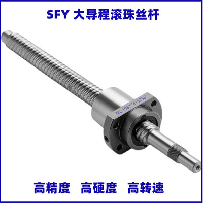 大导程滚珠丝杆金属螺母SFE/SFY1616/2020/SFE2525/3232/4040/505