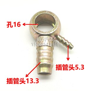 改装柴暖油管尼龙亚大管液压圆球扁接头空心螺丝滤芯取油螺丝三通