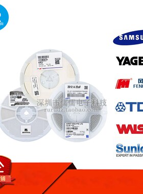 贴片电容0402/0603/0805/1206/1UF(105K)10-20%6.3/16/50V X5RX7R