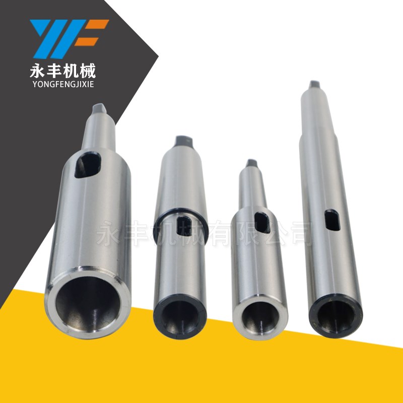 加长变径套莫氏锥柄MT2 t3 4 5 6号钻套麻花钻头套筒锥柄延长杆