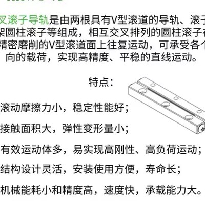 精密交叉滚子导轨VR3050 3075 3100 3125 3150 3175 3200 VR3系列