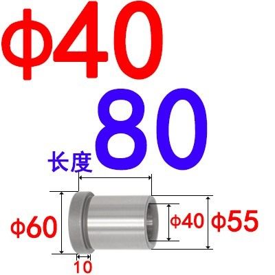精密塑胶料模具公制托司有肩套GBA带肩导向套标准模架用354050