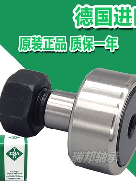 INA进口偏心螺栓型滚轮轴承PWKRE35 40 47 52 62 72 80 90-2RS-XL