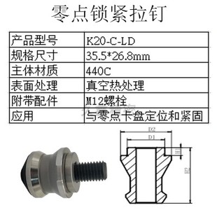 零点快换定位气动卡盘自动化夹具四五轴机械手CNC工装可非标订制