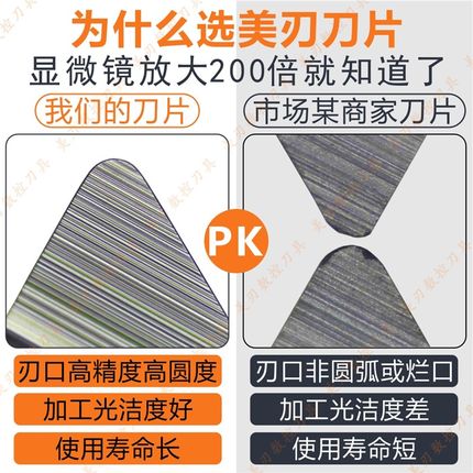 淬火钢专用刀片DCGT11T302 MRS950外圆镗孔HRC48-60高硬数控车刀