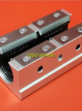 开口型直线轴承座SME10 12UU 16 20 25 30L 35 40加长铝滑块50LUU