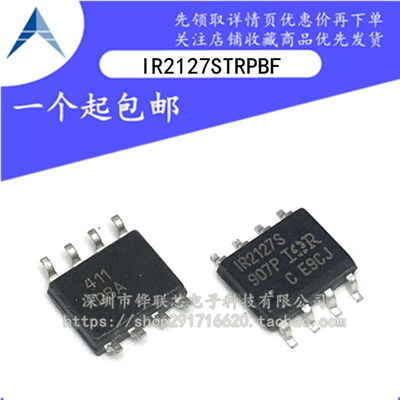 全新原装 IR2101S IR2103S IR2104S IR2106S  IR2127S IR2184S