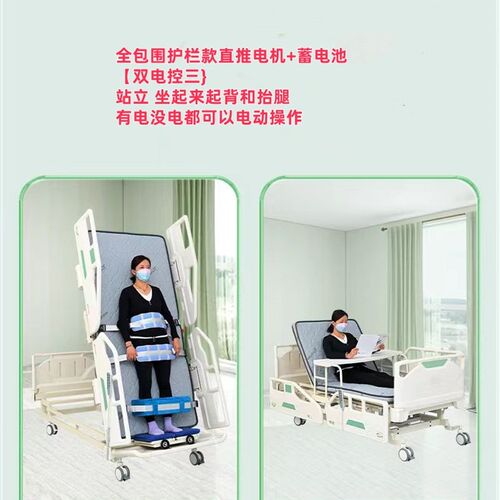 家居款直推电动多功能康复床起背擡腿翻身电动站立床恢复锻炼病床