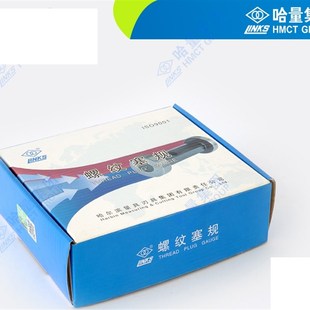 1.5 M49 0.75 螺纹通止规 螺纹塞规环规M49 0.5