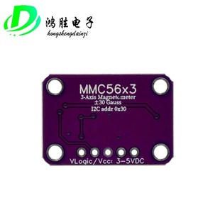 三轴磁力计 STEMMA For Qwiic接口 MMC5603