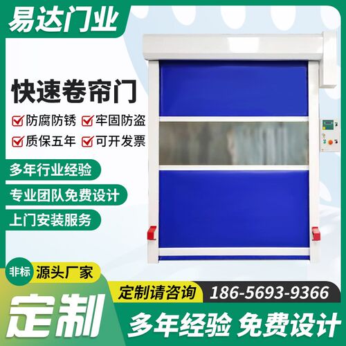 pvc快速卷帘门防火电动自动工业手动车库铝合金全套卷闸门升降门
