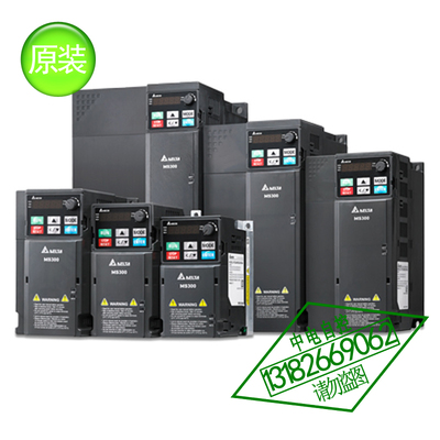 台达变频器MS300/200W/400W/750W/1.5/2.2/3.7/5.5/7.5/11/15/KW