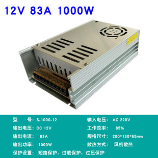 220V转12V24V500W800W36V48V1200W1500W开关电源变压器S-1000-36
