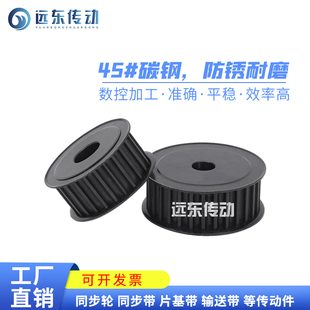 带轮45钢同步轮8M16齿带键槽精加工无台两面平同步轮槽宽26