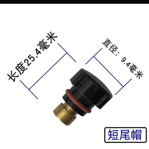 氩弧焊机WP26氩弧焊枪长短尾帽氩弧焊把配件WP18水冷氩弧焊枪枪尾