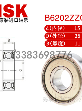 日本进口国产深沟球轴承C-B6201 6202 6203 6204 6205 6206ZZC3