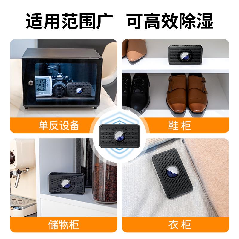 JJC电子吸湿卡再生循环