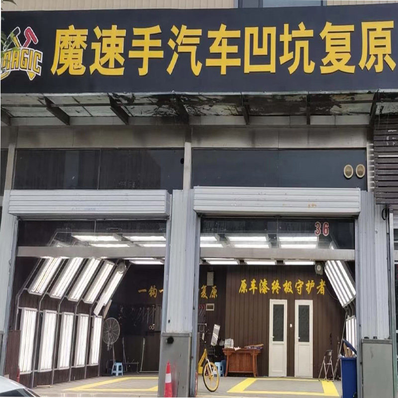 汽车钣金凹陷修复工具冰雹坑整形拉排套装免喷漆凹坑无痕复原拉拔