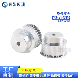 5M48齿 5M52齿 5M49齿 5M51齿 5M54齿同步轮 5M50齿 标准件5M47齿