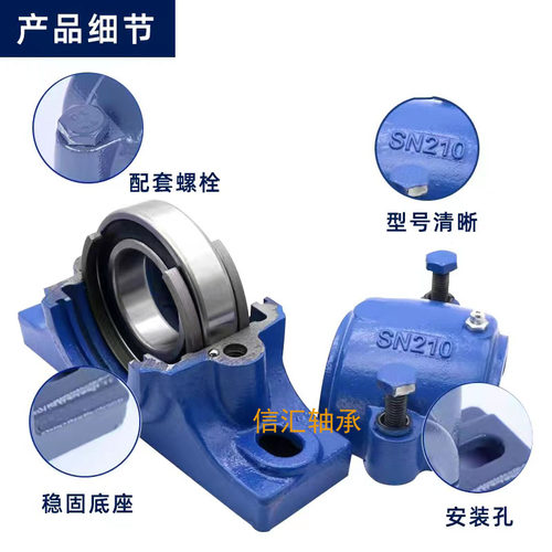 加重型SNG国标轴承座瓦盒GLH轴承座轴壳SNG524-620 SNG526 L H G