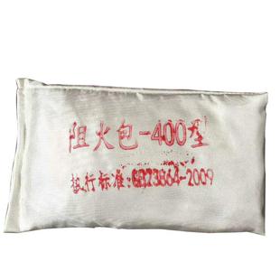 阻火包720型400型250膨胀型防火包电缆封堵防火包国标阻火包厂家