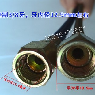 内径10模温机高温管模具油管不锈钢铁氟龙管水温机水管铁弗龙管