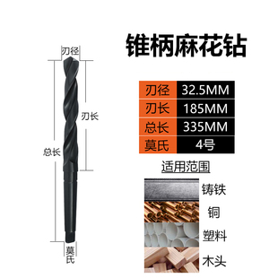 锥柄麻花钻头度打孔头钻钢铁铁高硬度转锥莫氏度高钻头车床强专用