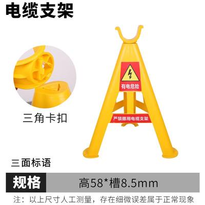 绝缘塑料三角支架电线架